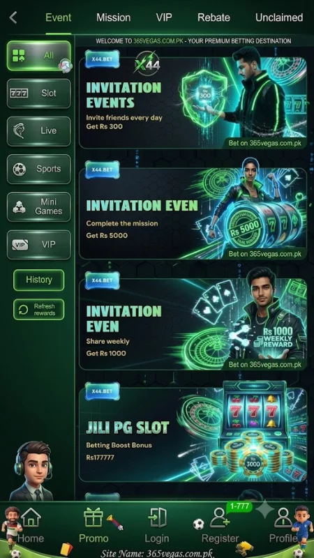 X44 game invitation events