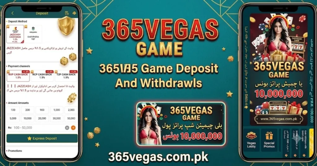 365 Vegas Dashboard