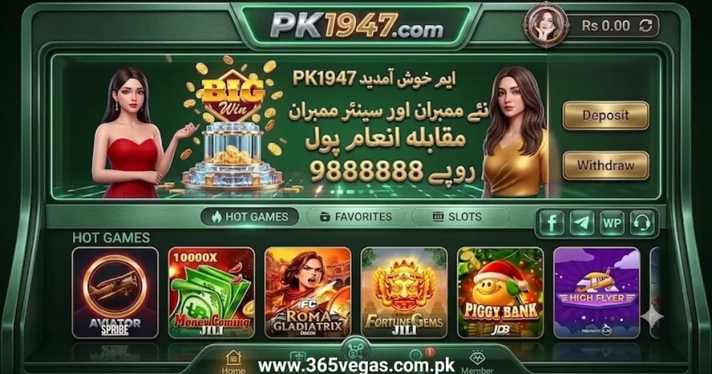 PK 1497 Dashboard