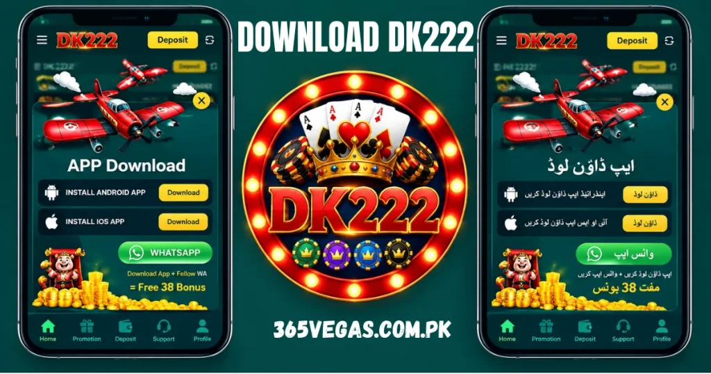 Dk222 game download