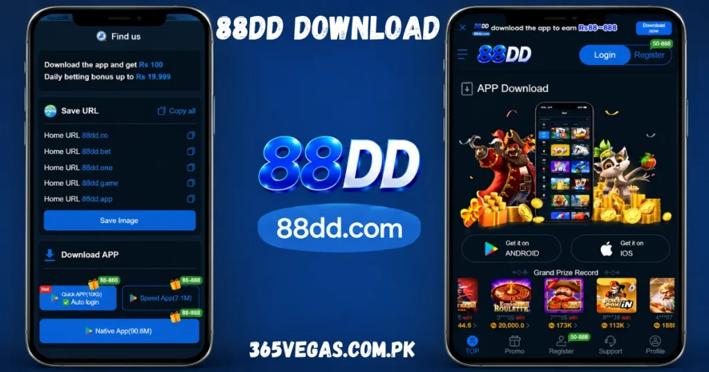 88 DD game download guide