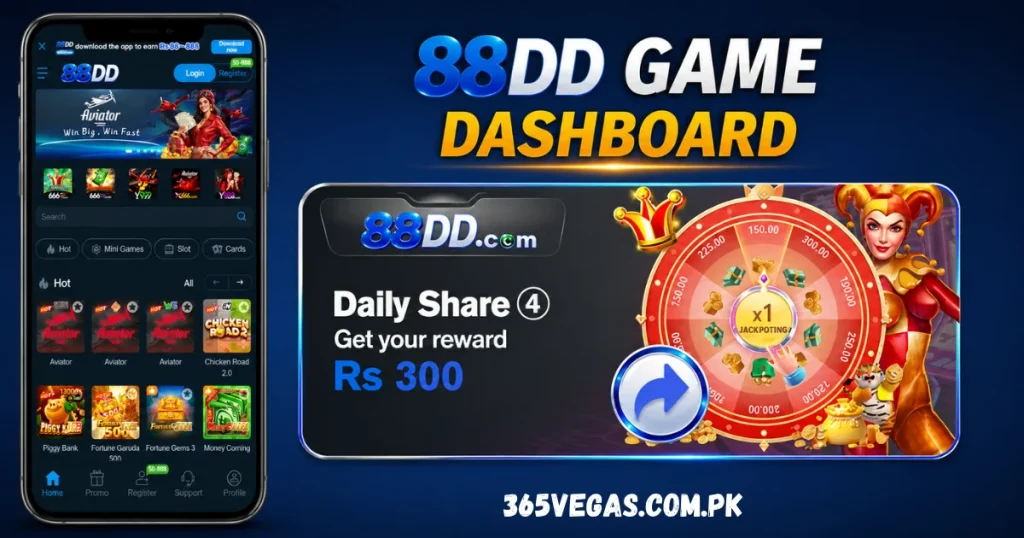 88 DD game dashboard